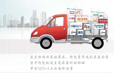 樂達國際快遞網站建設